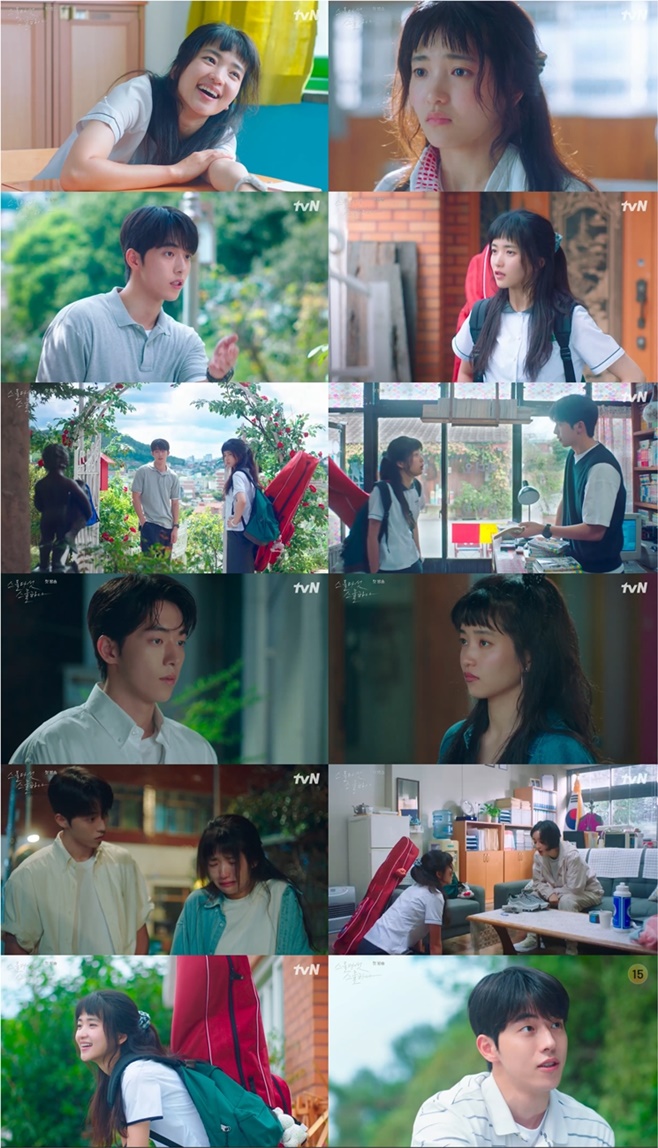 tvN ټ ϳ