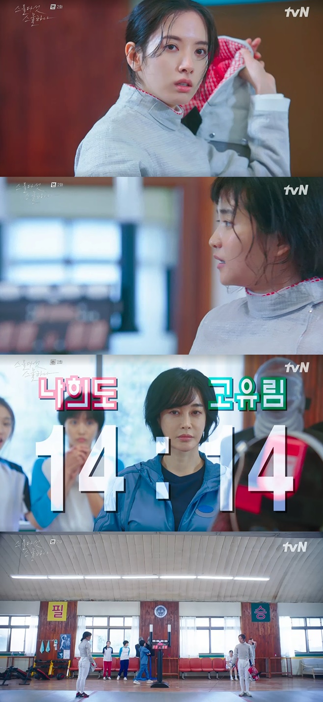 tvN ټ ϳ