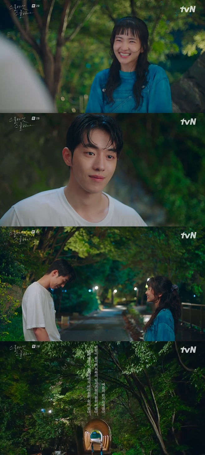 tvN ټ ϳ