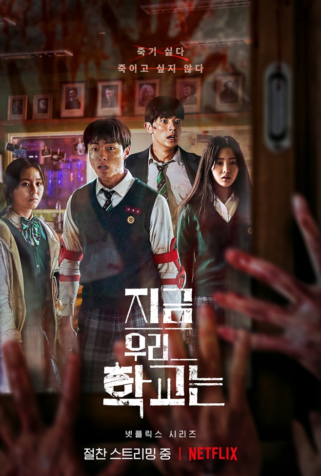 Áö±Ý ¿ì¸® Çб³´Â