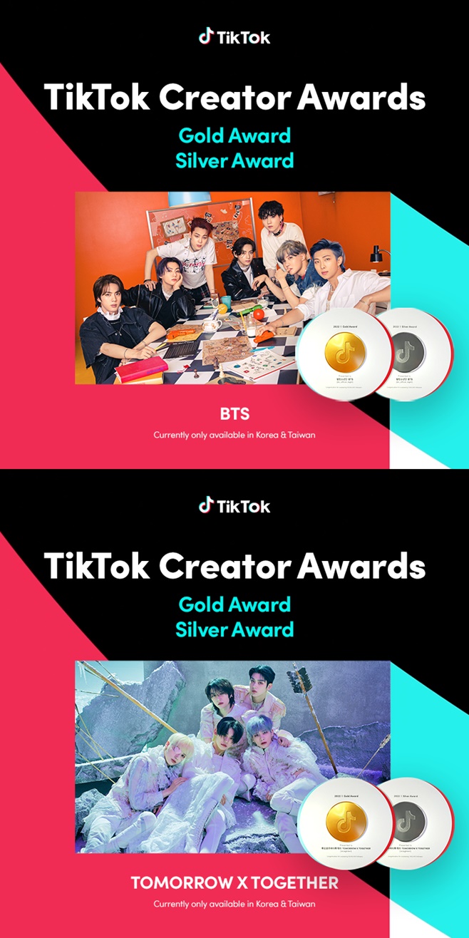 źҳ(BTS), οԴ(TXT)