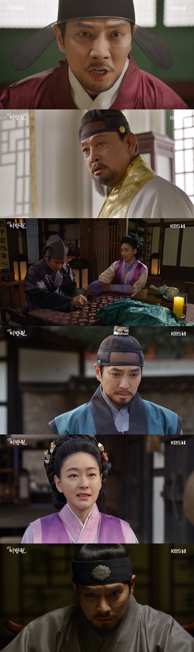 KBS1 ÅÂÁ¾ ÀÌ¹æ¿ø