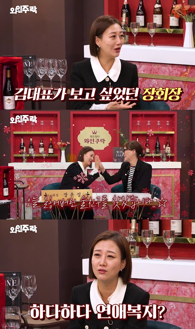 ÀåÀ±Á¤ÀÇ ¿ÍÀÎÁÖ¶ô