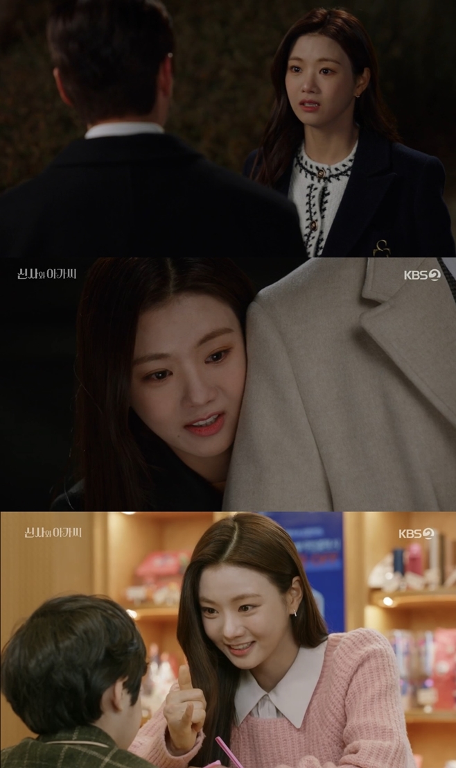 ½Å»ç¿Í ¾Æ°¡¾¾, À̼¼Èñ