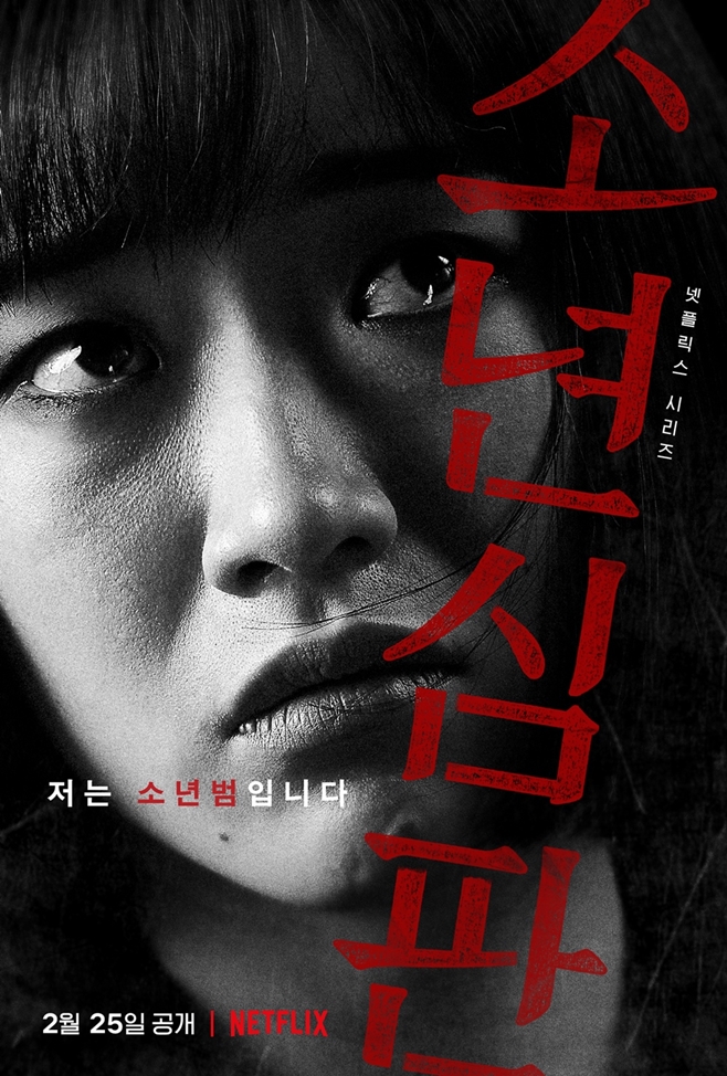 �ҳ���� �ɴޱ�