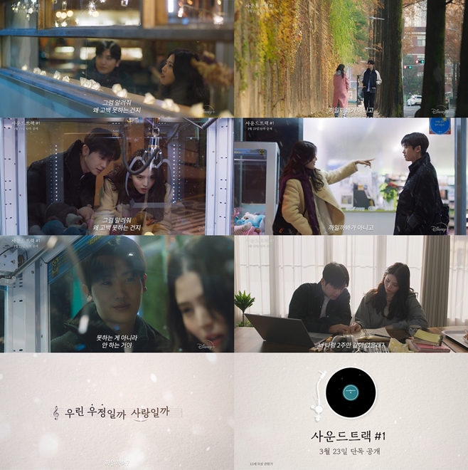 ����Ʈ�� #1