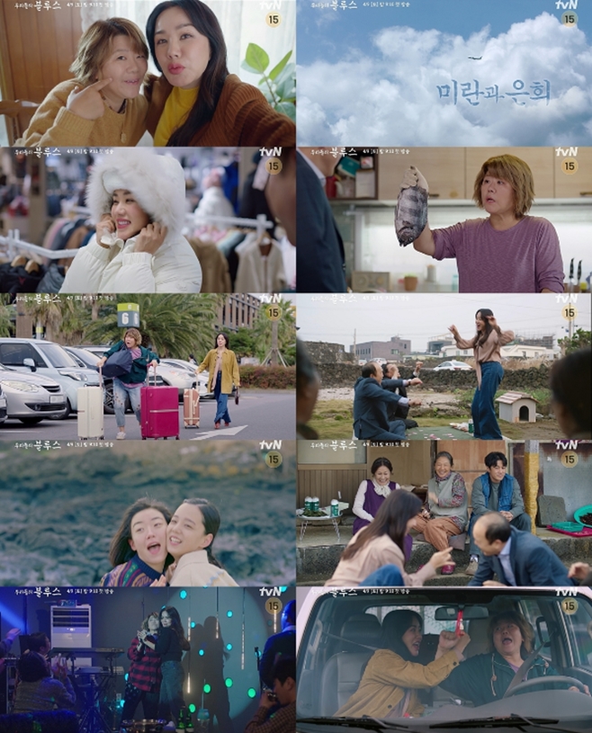 �츮���� ���罺