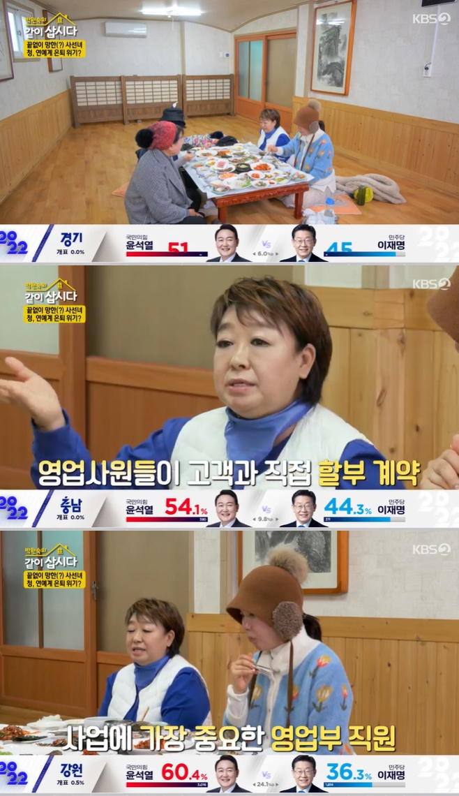 °°ÀÌ »ð½Ã´Ù