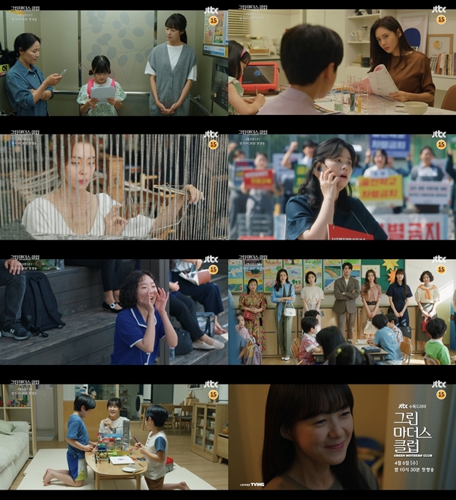 �׸�������Ŭ��