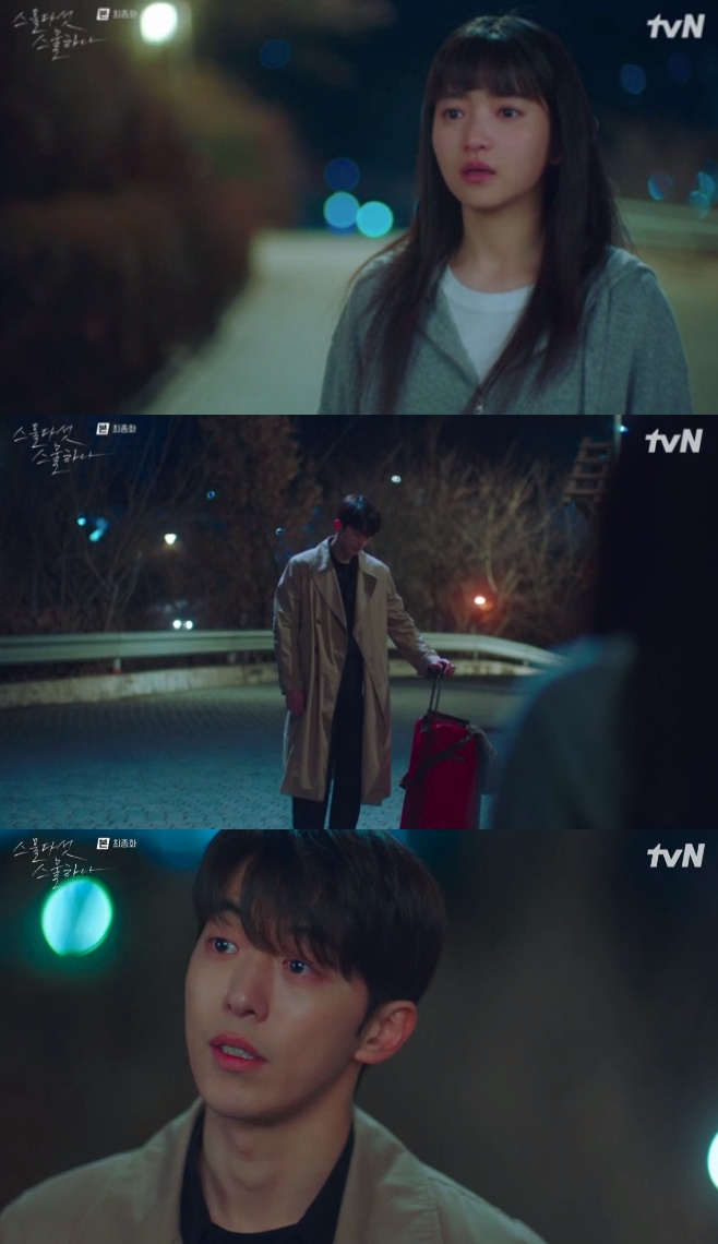 �����ټ� �����ϳ�