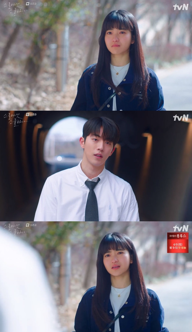 �����ټ� �����ϳ�