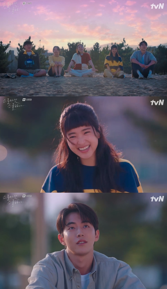 �����ټ� �����ϳ�