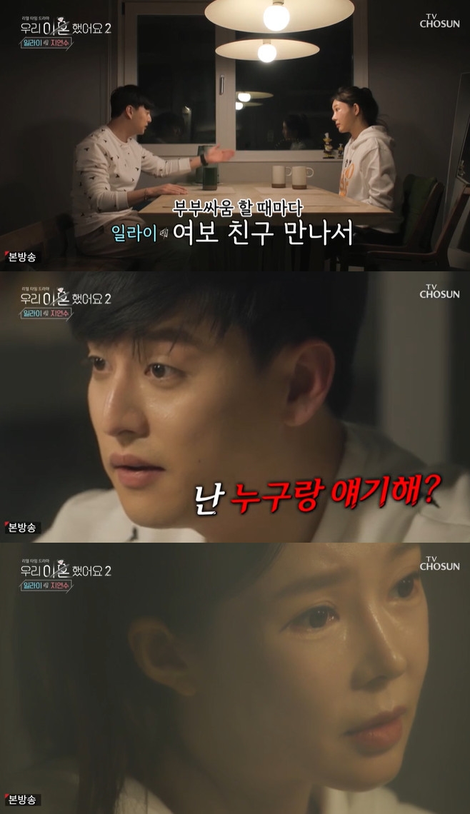 �츮 ��ȥ�߾��2