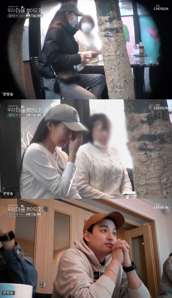 �츮 ��ȥ�߾��2