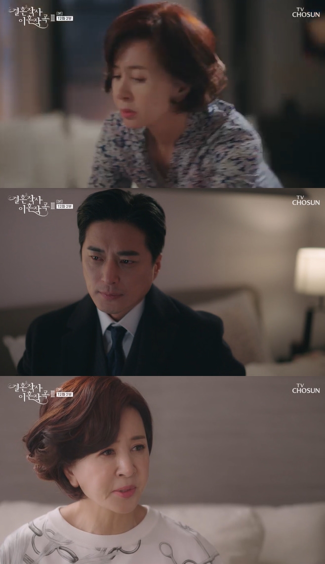 ��ȥ�ۻ� ��ȥ�۰�3