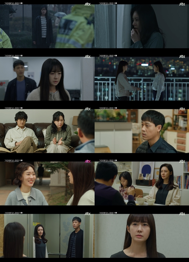 �׸�������Ŭ��