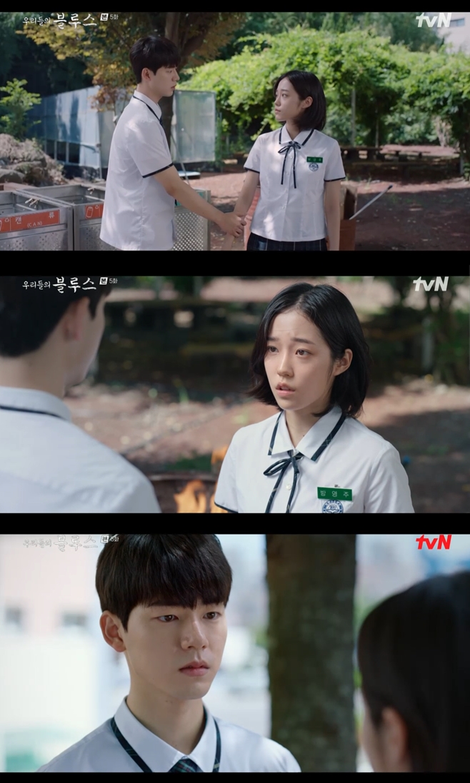 tvN ¿ì¸®µéÀÇ ºí·ç½º