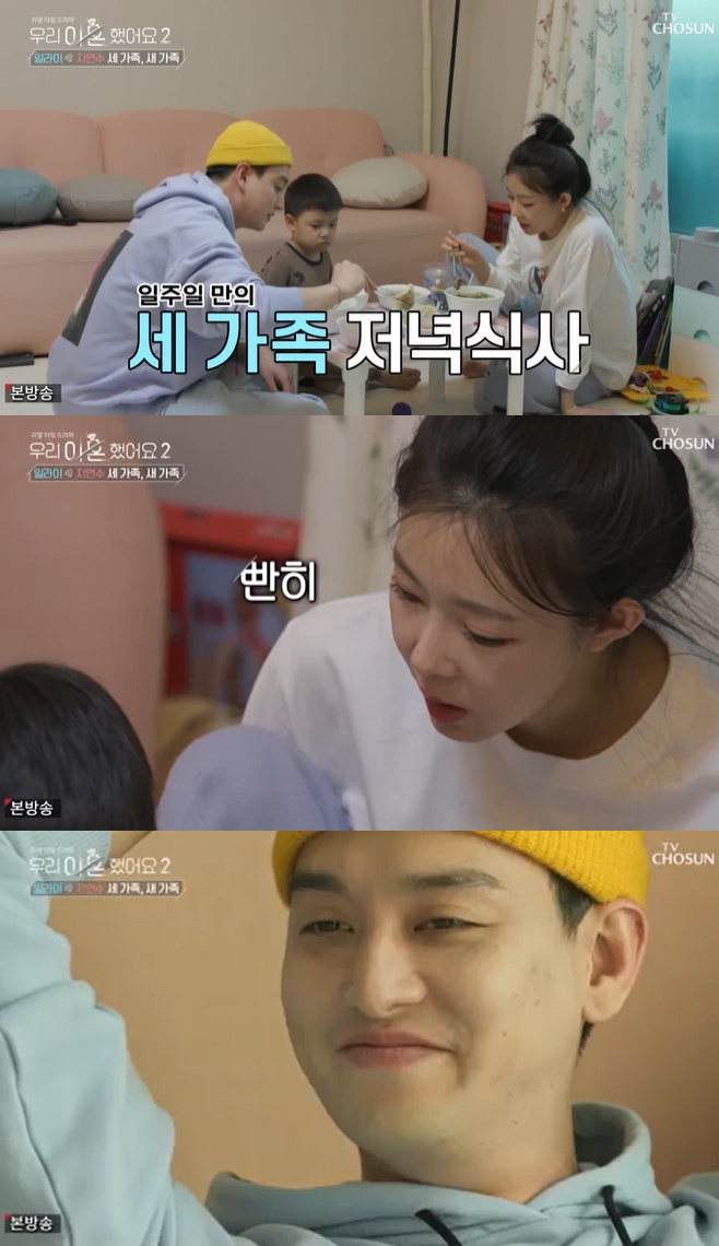 ¿ì¸® ÀÌÈ¥Çß¾î¿ä2