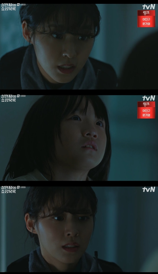 »ìÀÎÀÚÀÇ ¼îÇθñ·Ï