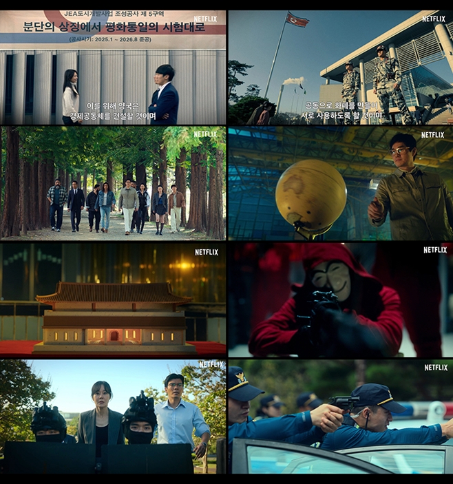 Á¾ÀÌÀÇ Áý: °øµ¿°æÁ¦±¸¿ª