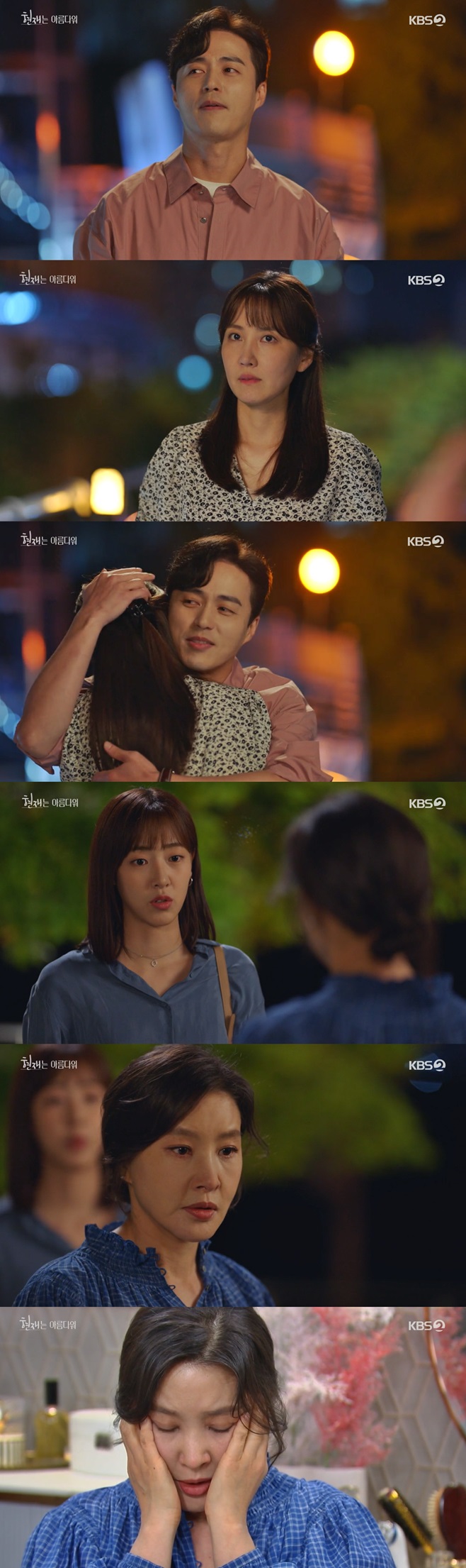 ÇöÀç´Â ¾Æ¸§´Ù¿ö