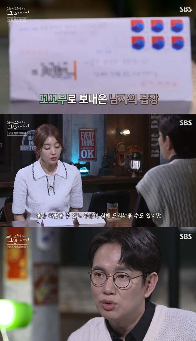 ������ ������ ���� �׳� �̾߱�