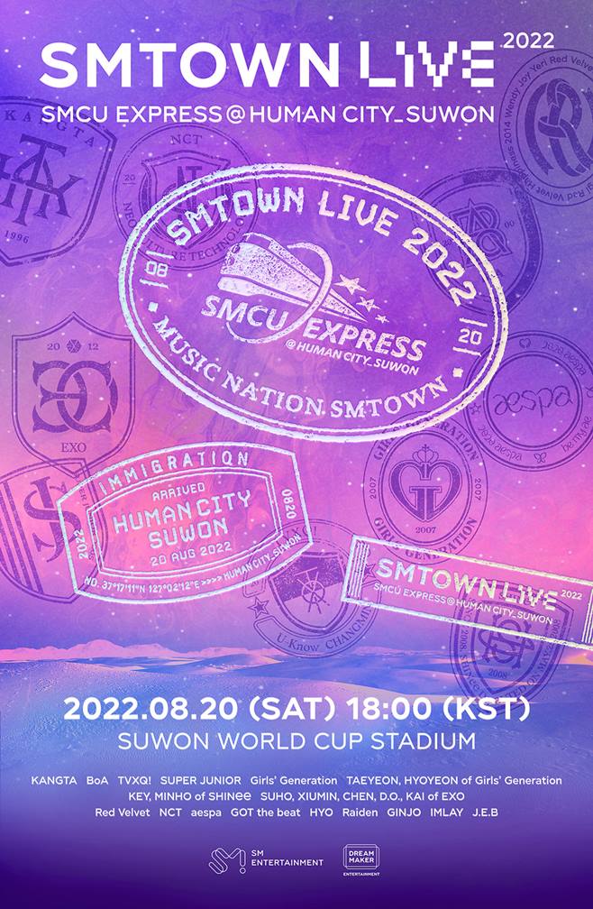 SMTOWN LIVE ܼƮ