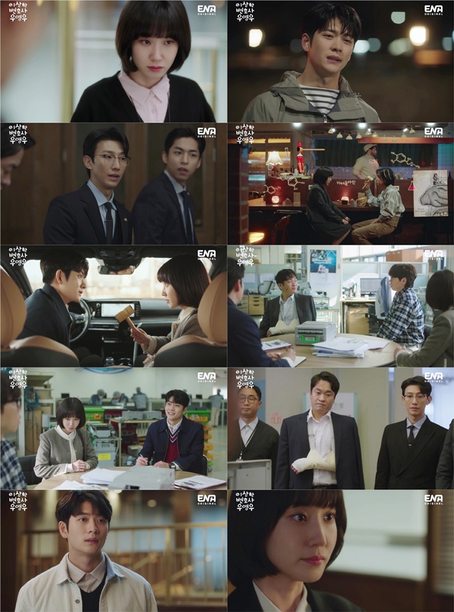 �̻��� ��ȣ�� �쿵��