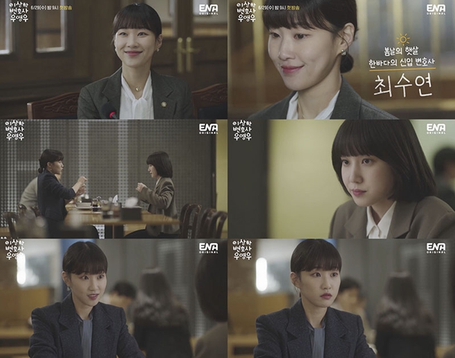 �̻��� ��ȣ�� �쿵�� ������