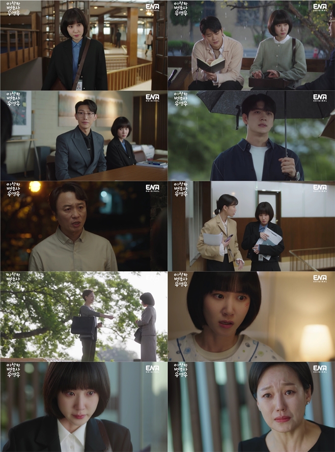 �̻��� ��ȣ�� �쿵��