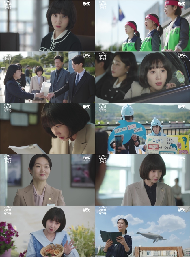 ÀÌ»óÇÑ º¯È£»ç ¿ì¿µ¿ì