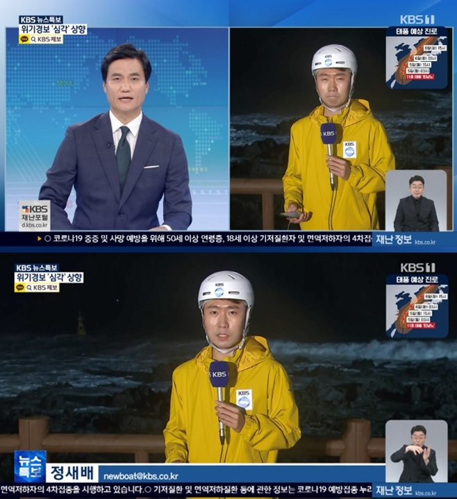 KBS Ư