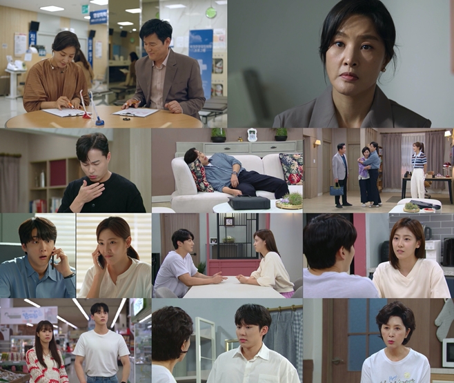 KBS2  Ƹٿ