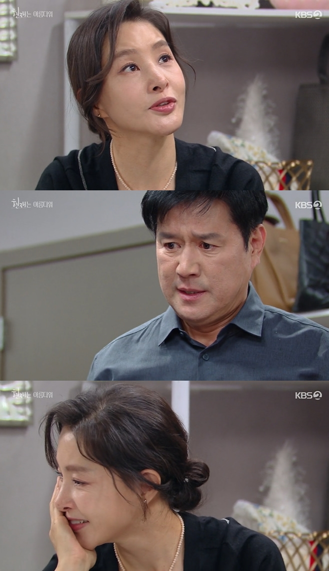 ÇöÀç´Â ¾Æ¸§´Ù¿ö