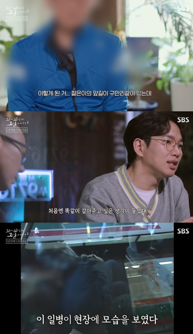 ������ ������ ���� �׳� �̾߱�