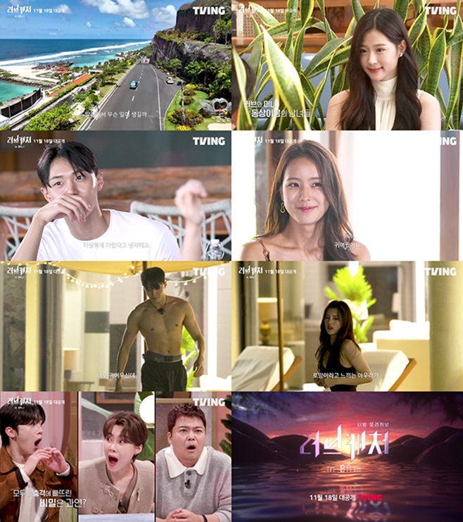 ·¯ºêijó ÀÎ ¹ß¸®