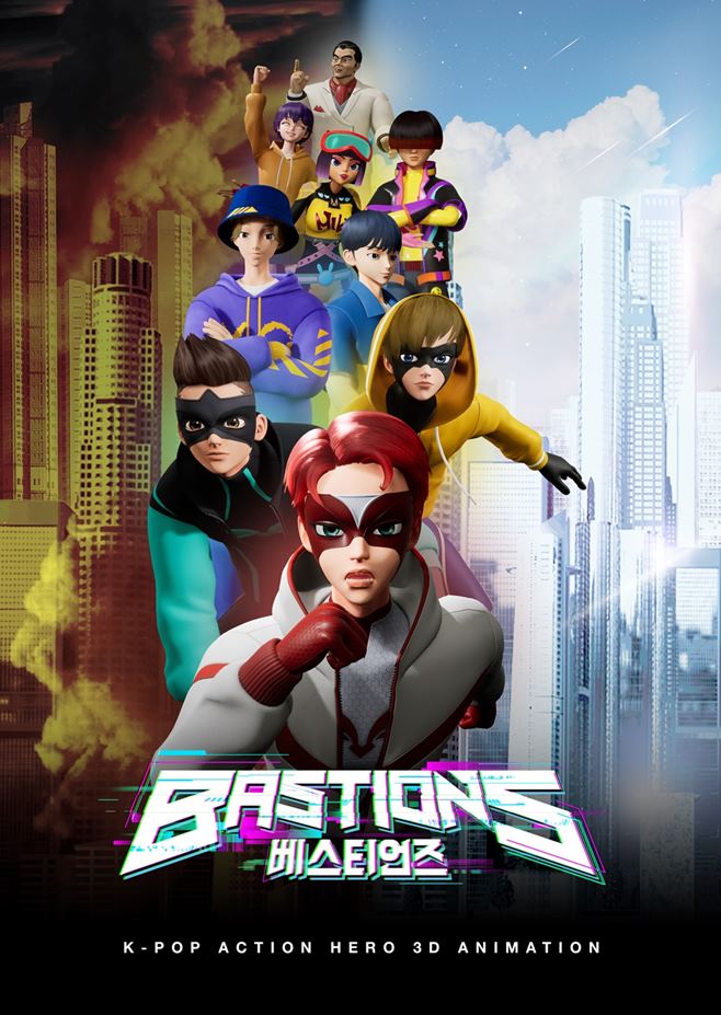 Ƽ(BASTIONS)