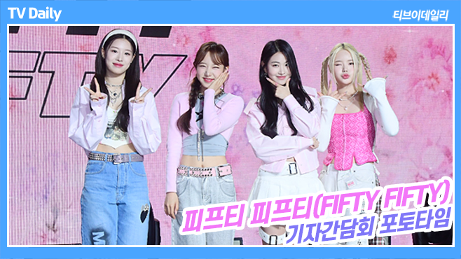 ƼºêÀ̵¥Àϸ® Æ÷Åä