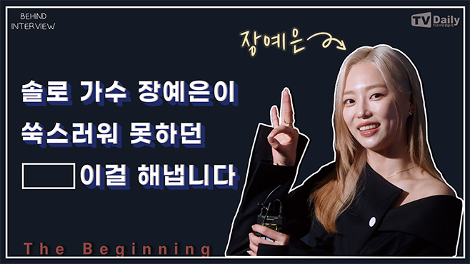 ƼºêÀ̵¥Àϸ® Æ÷Åä