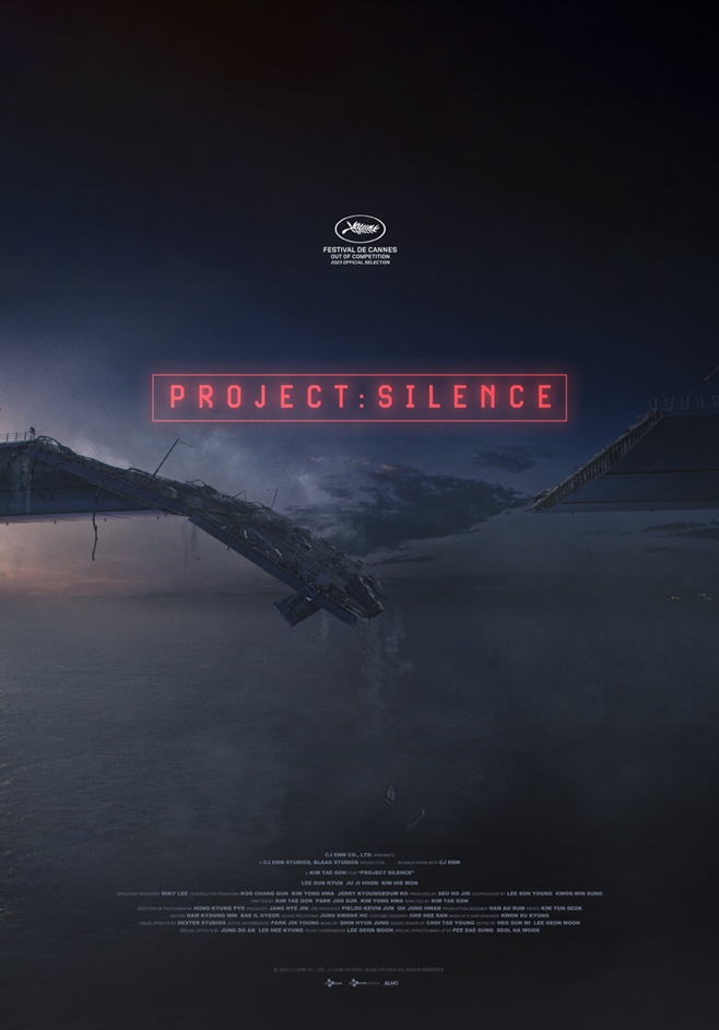 Ż: PROJECT SILENCE