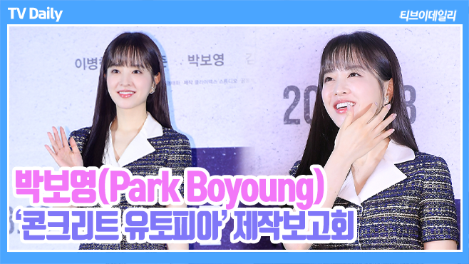 ƼºêÀ̵¥Àϸ® Æ÷Åä