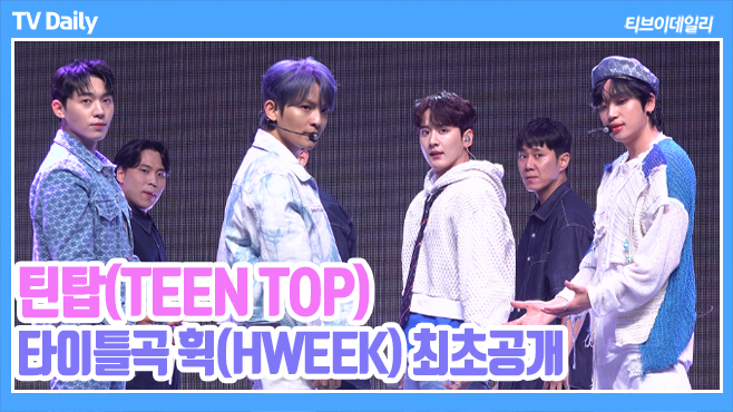 ƼºêÀ̵¥Àϸ® Æ÷Åä