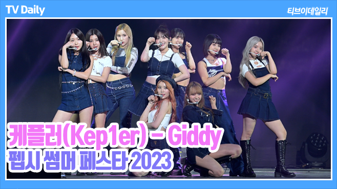 ƼºêÀ̵¥Àϸ® Æ÷Åä