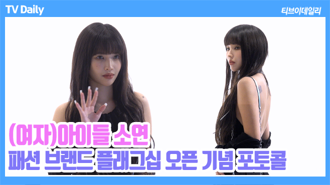 ƼºêÀ̵¥Àϸ® Æ÷Åä