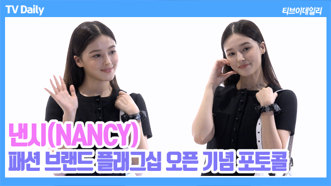 ƼºêÀ̵¥Àϸ® Æ÷Åä