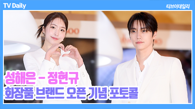 ƼºêÀ̵¥Àϸ® Æ÷Åä