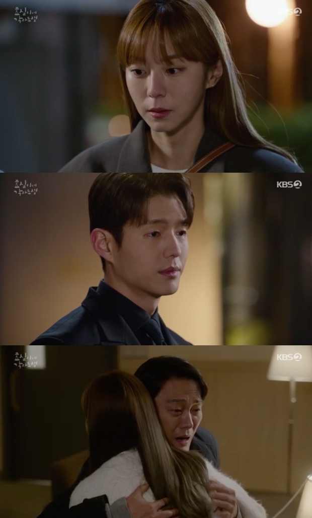 È¿½ÉÀÌ³× °¢ÀÚµµ»ý