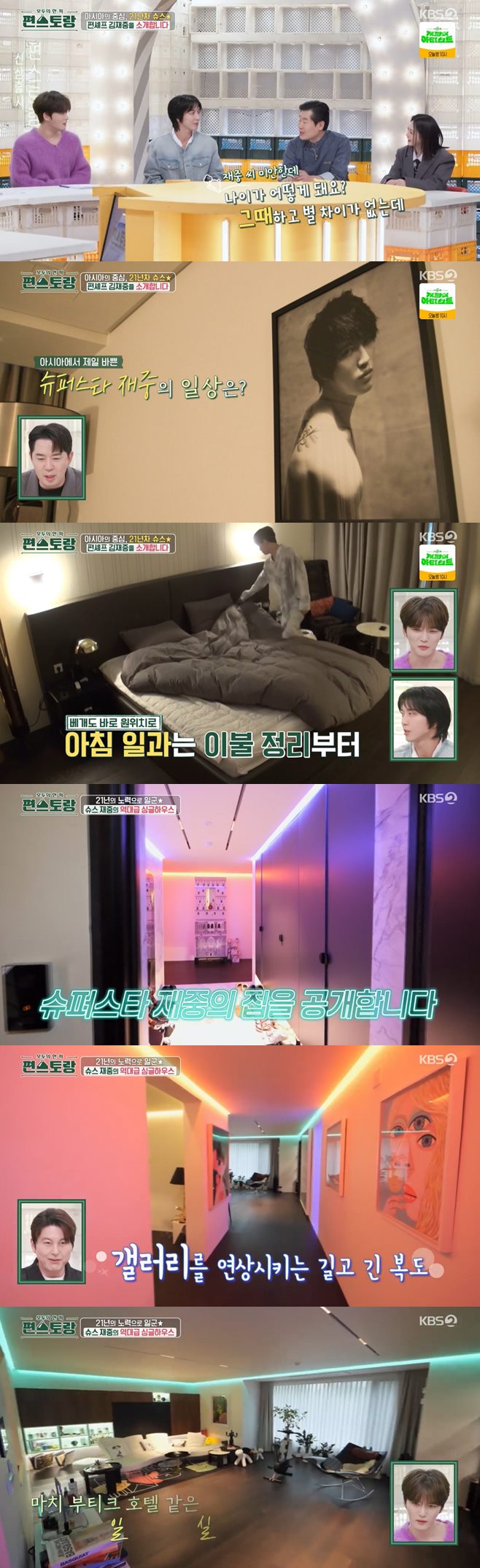 Ƽ���̵��ϸ� ����