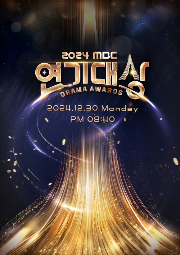 2024 MBC 