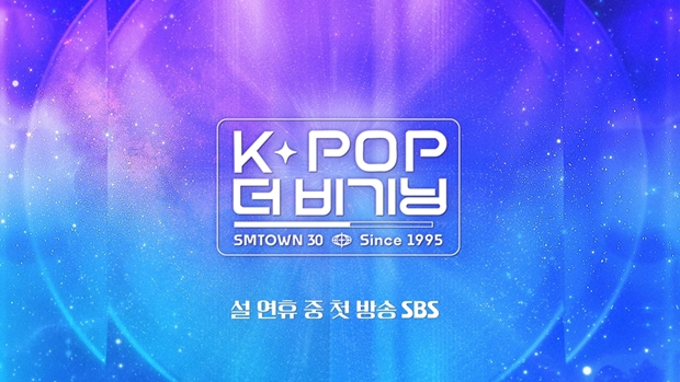 K-POP   : SMTOWN 30